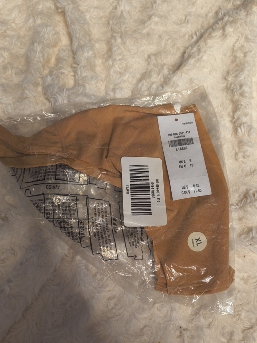 Gilly Hicks Nude/Tan Seamless Panty - XL